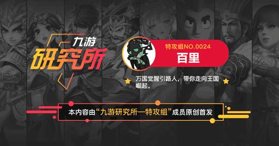 《万国觉醒》带你用正确的姿势！进行资源采集篇（下）