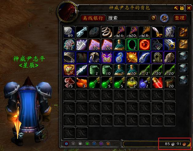 魔兽世界账号被盗,魔兽世界账号被盗金币已处理成功