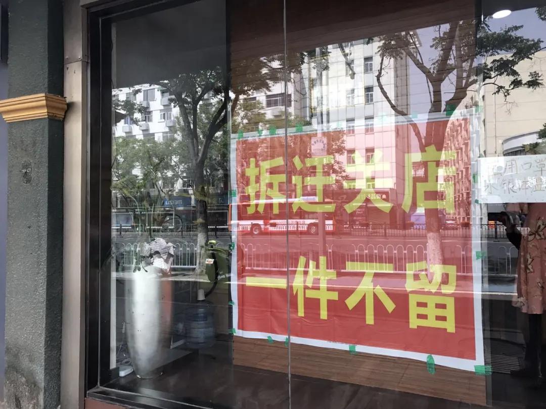 房屋调查公告到拆迁一般多久,房屋调查摸底通知