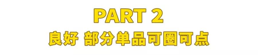 老黄浦的20碗面（上）