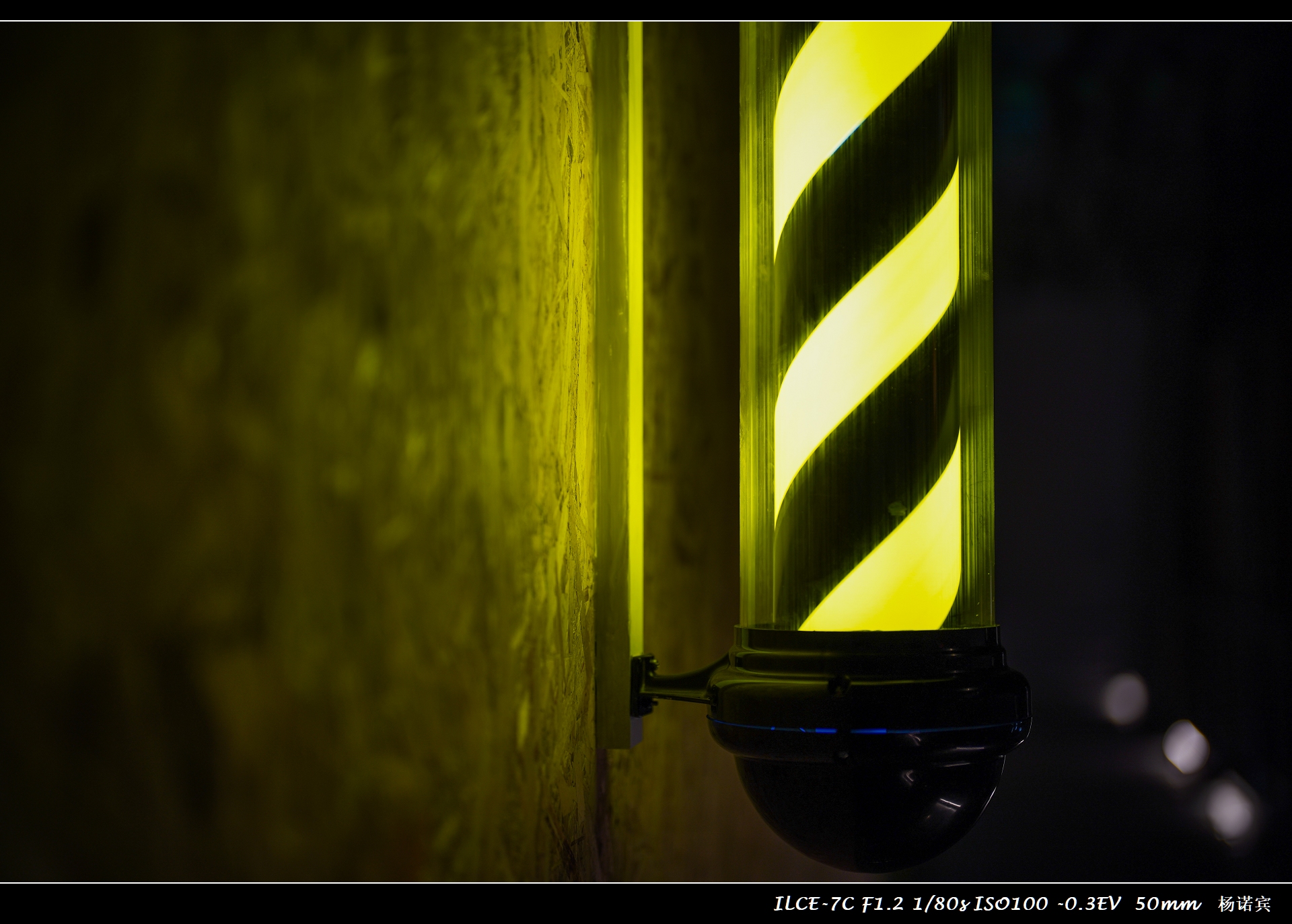 sonyfe50mmf1.8多重,sony50mm1.2