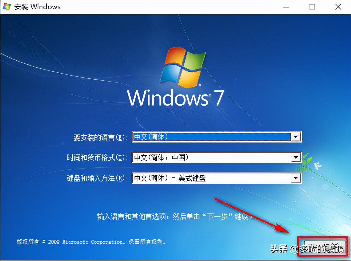 服务器装系统全教程,服务器装系统的几种方式