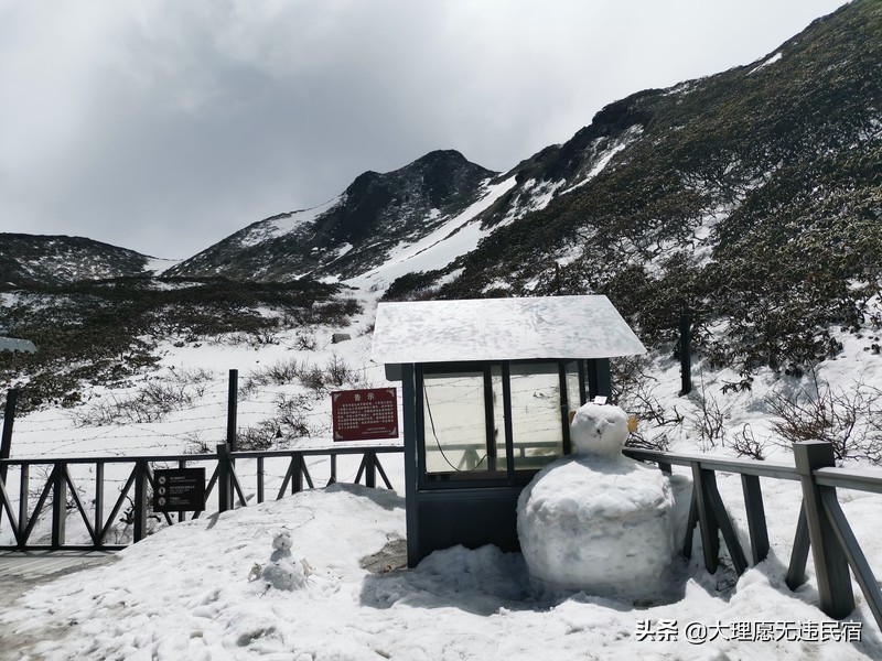 苍山一日游旅游攻略,苍山一日游自驾游