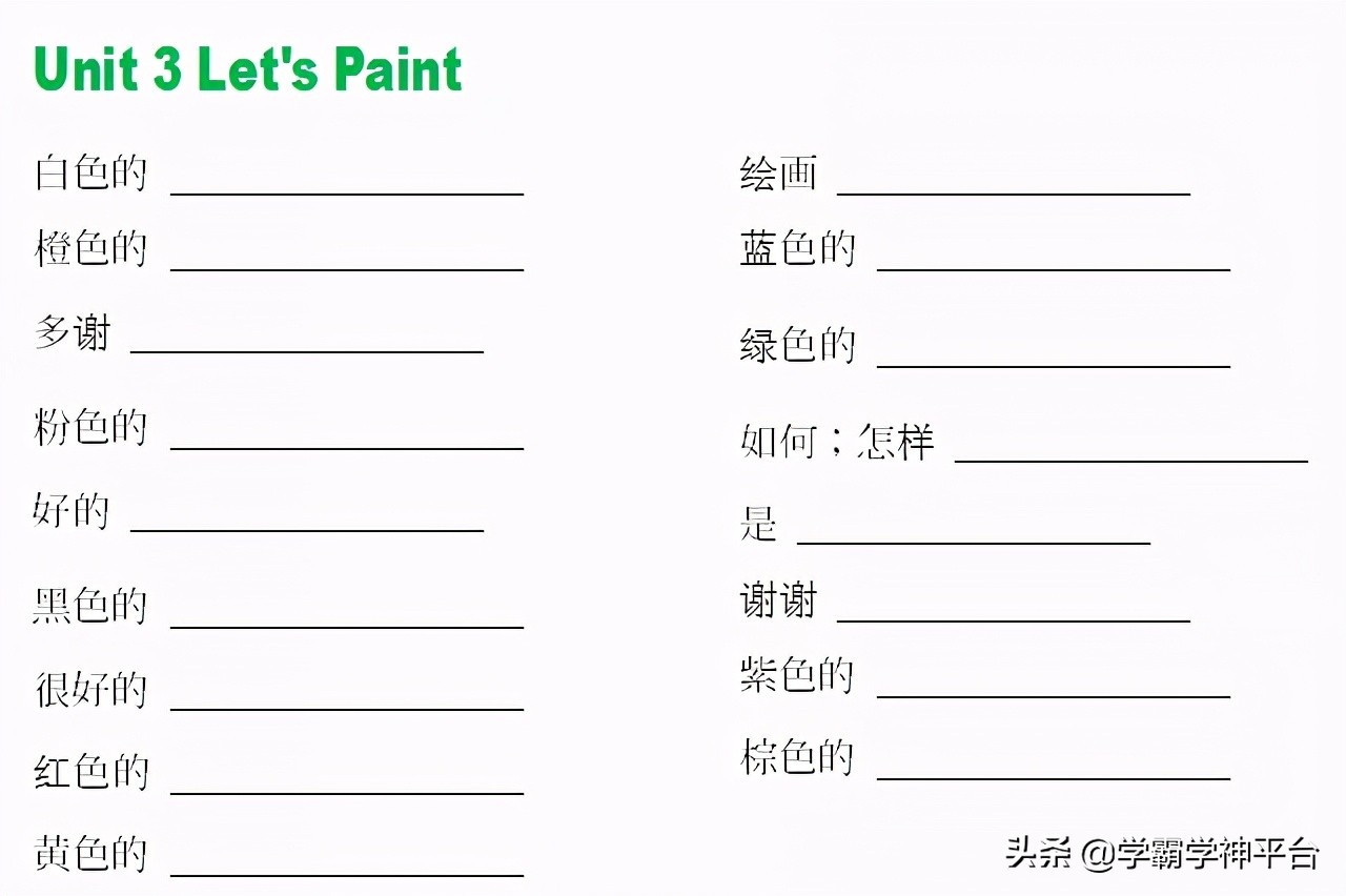 三年级精通版英语上册,外研社三年级上册英语
