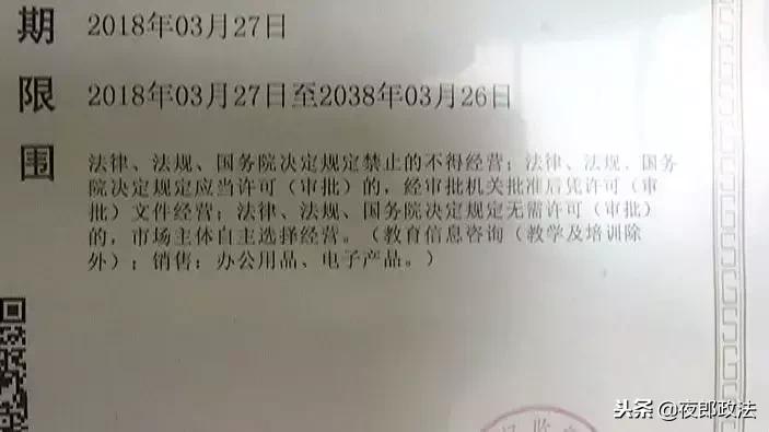 蒙眼也能识字？！培训学校惊现“超能少年”，竟是这样“炼”成的……