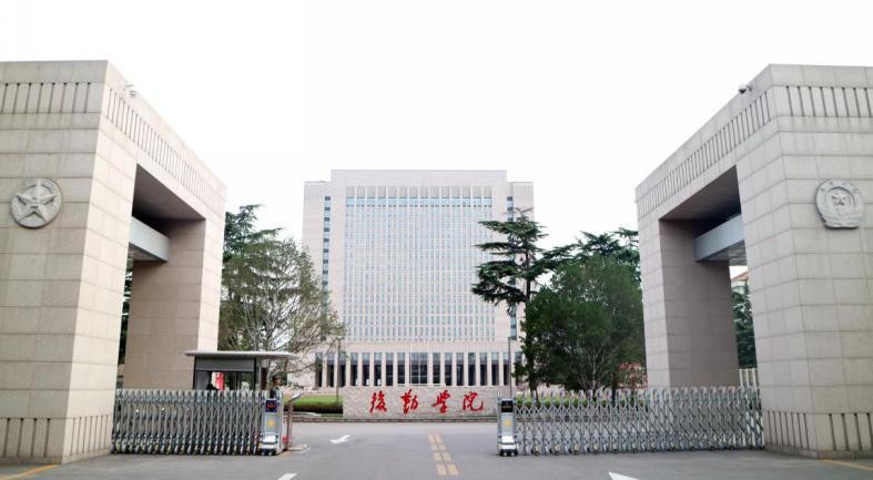 新中国成立后建立了几支海军部队,2002年前军队院校有哪些