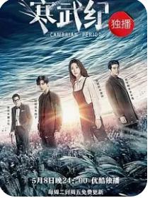 正在热播三部剧你最喜欢哪一部,哪部剧没拍第二部觉得遗憾