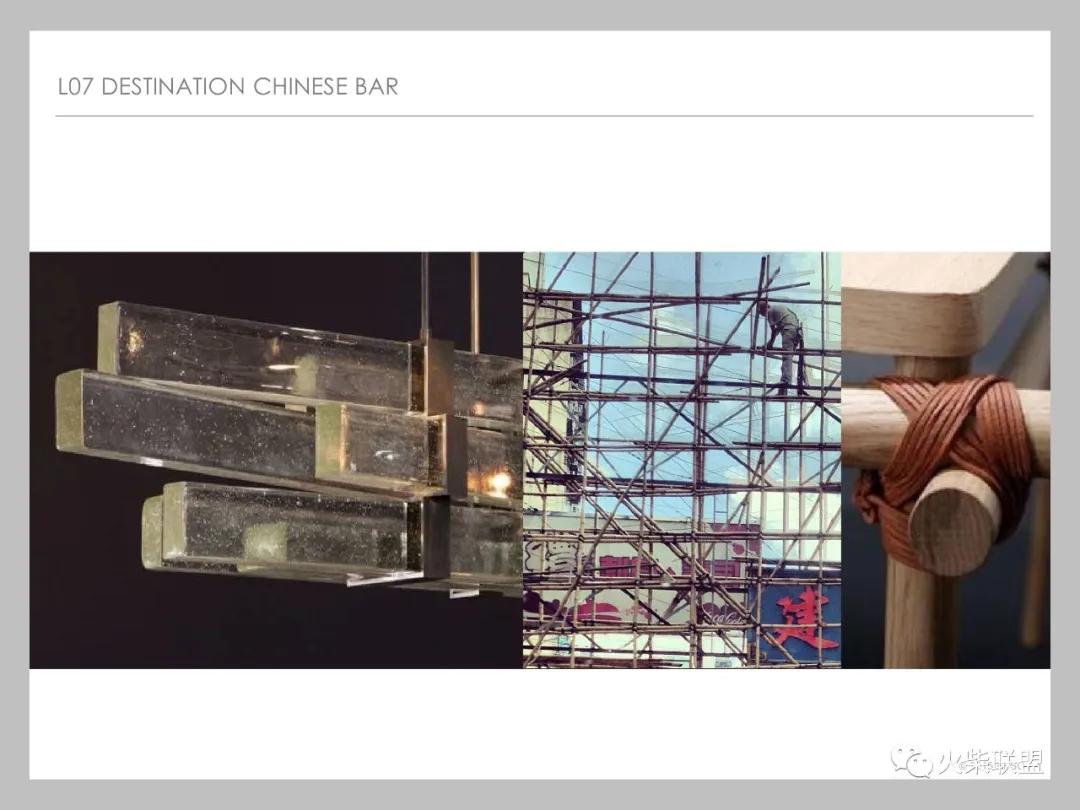 「香港嘉里酒店餐饮区+特色餐厅」〖火柴设计联盟〗第2449期