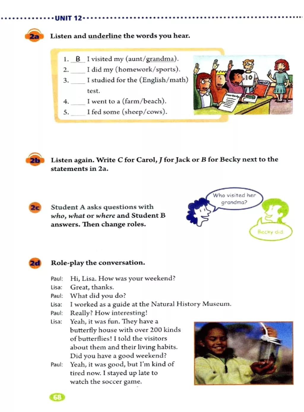 英语课本七年级下册电子书外研版,鲁教版七年级下册英语课本电子版