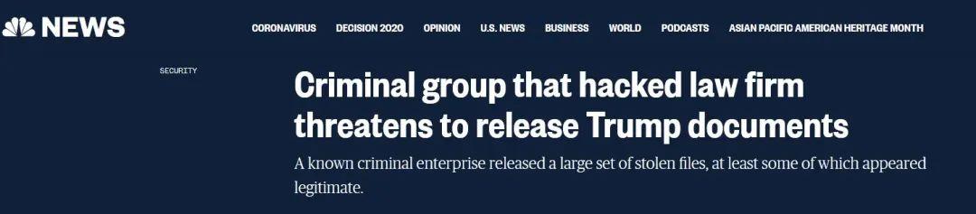 快改！你这些资料又被卖了