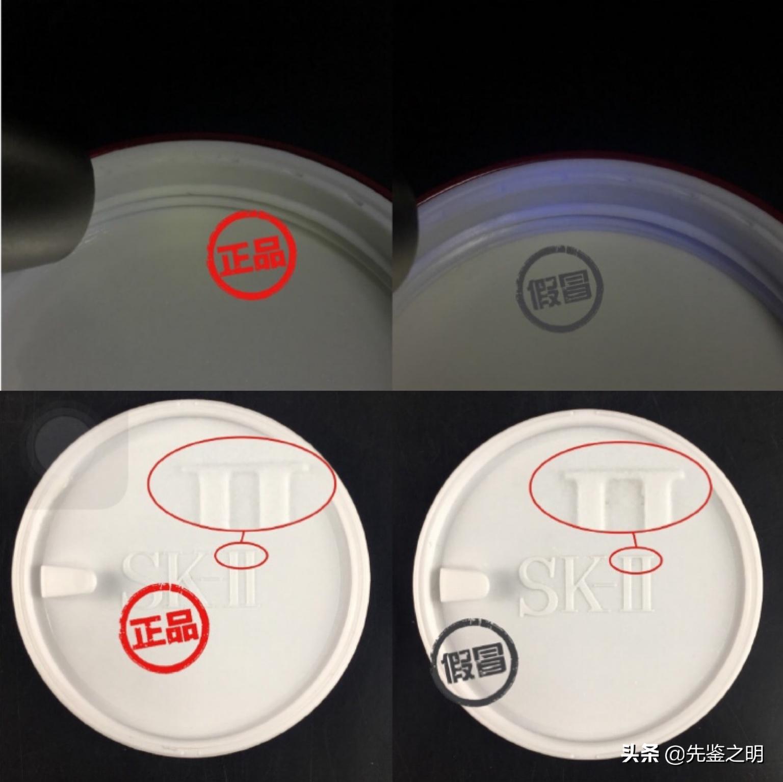 skii大红瓶面霜磨砂真假,skii大红瓶代购真假