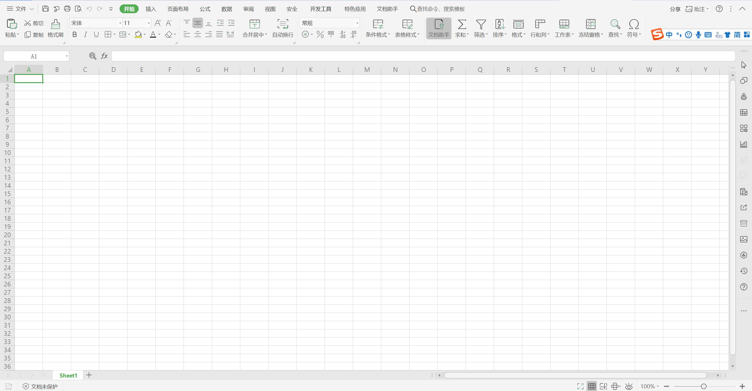 wps表格100个常用技巧快捷键,wps表格复制粘贴快捷键是什么