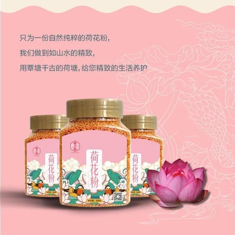 好物我欲,天成美丽,上等花粉,等你来取