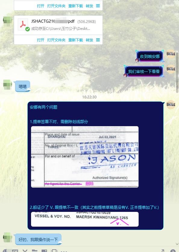 信用证的审核原则,信用证怎样审单