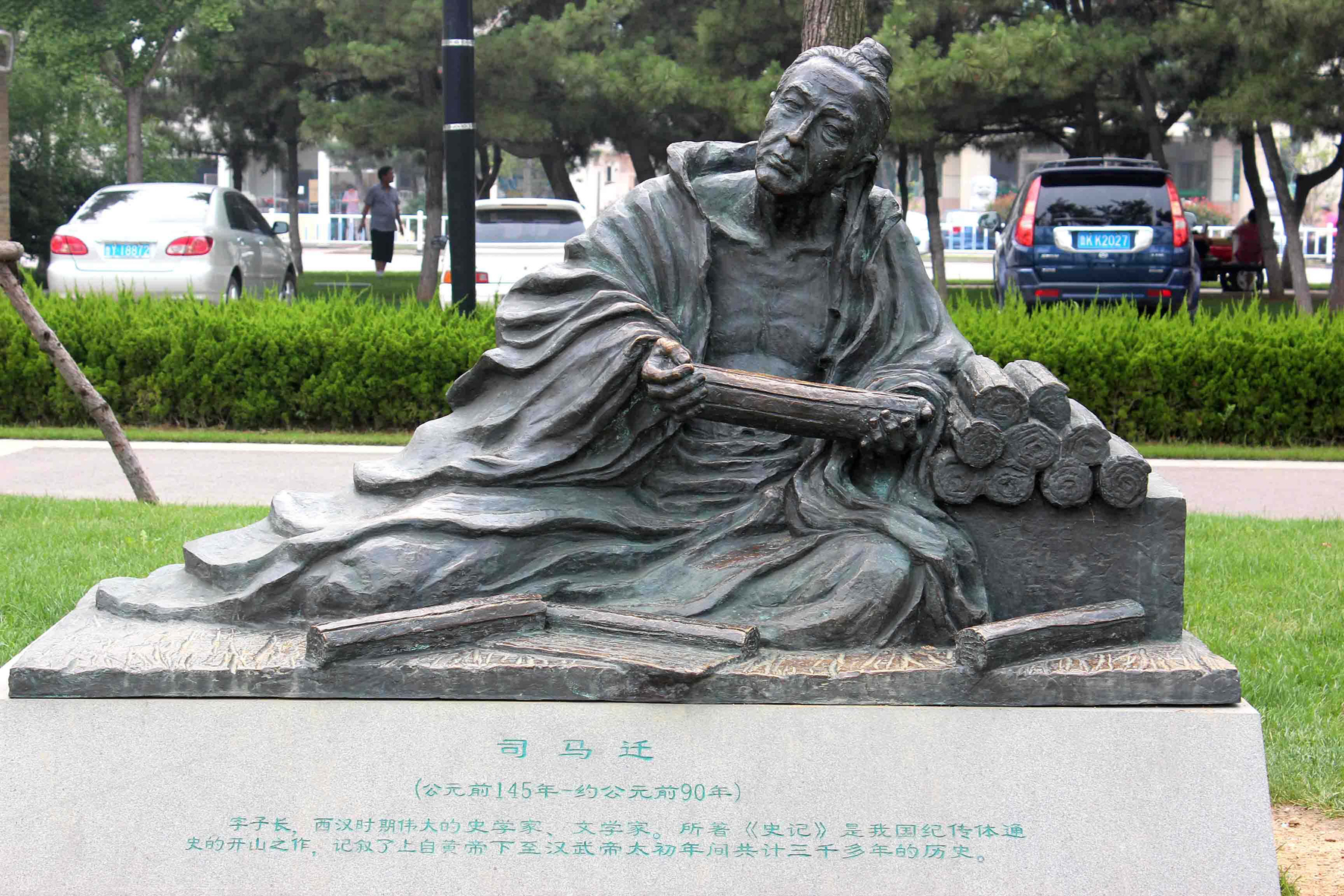 说文解字第214课细说止字,说文解字第227课细说迹字