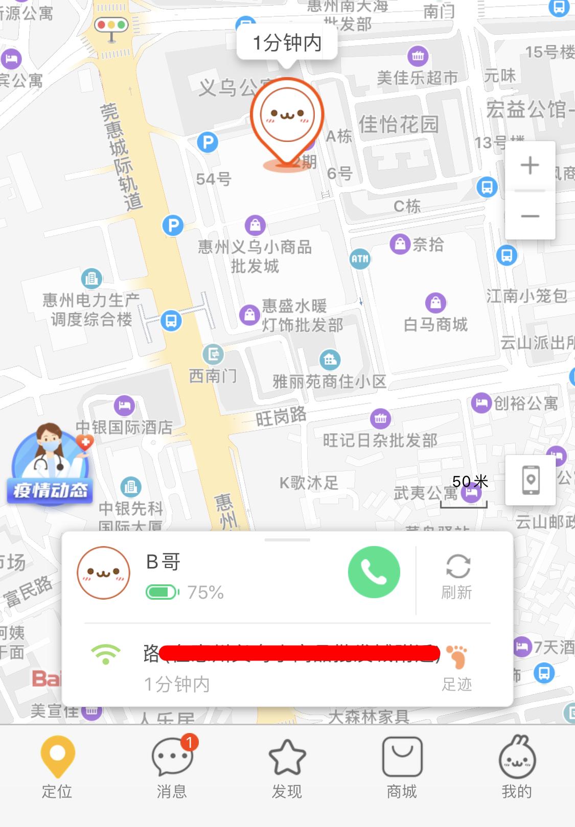 小寻小米生态链,小米小寻y1与s3哪款好