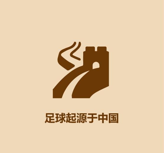 30秒认识中国男足,30秒认识湖南省