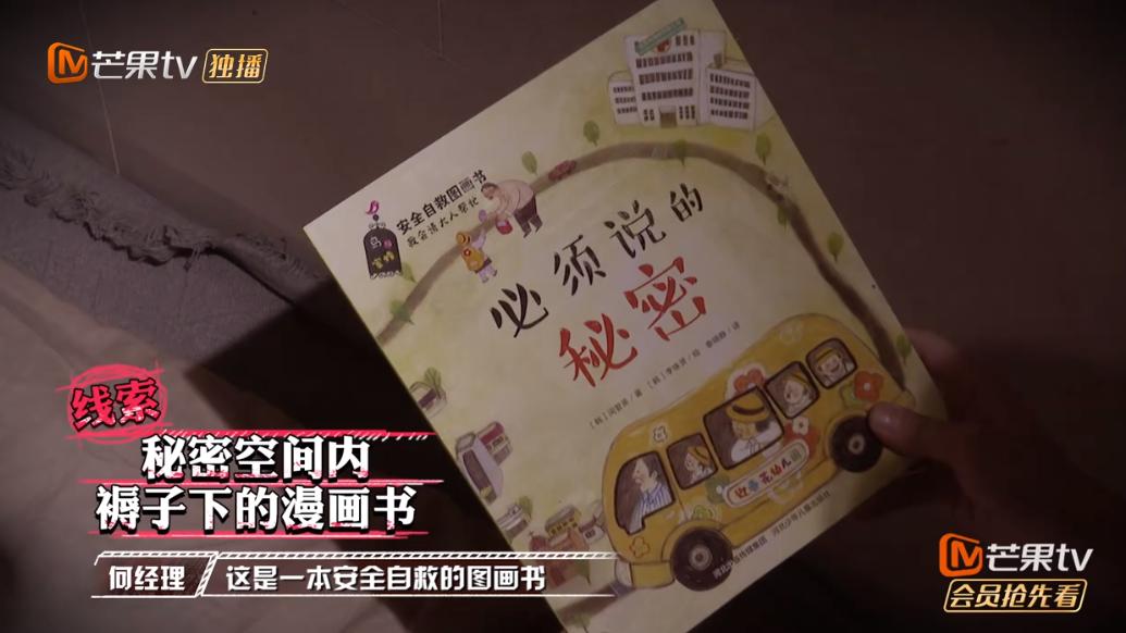 停播六年的国综,每次开播都被唱衰的综艺