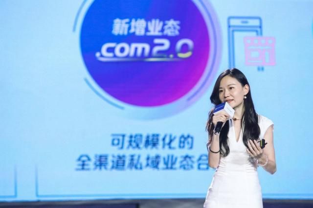 好文分享:12000字全面解读完美日记:从组织架构到增长策略