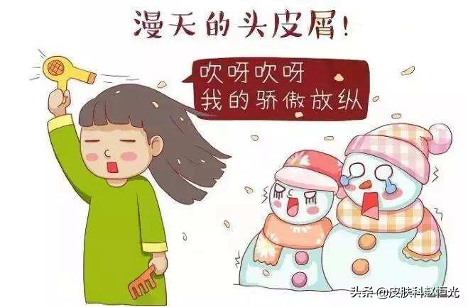 斑秃怎么治疗才能长得快,得了斑秃怎么样治疗好得快