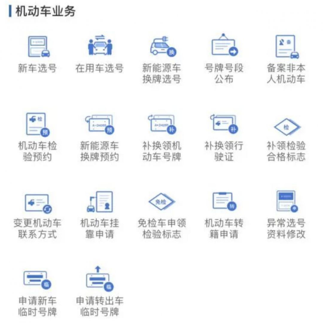 因为疫情年检过期了怎么办,疫情期间车辆年检过期怎么办内蒙