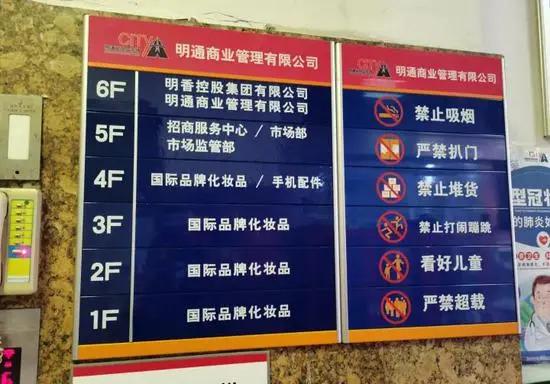 生意火爆实体店,生意火爆的美妆店