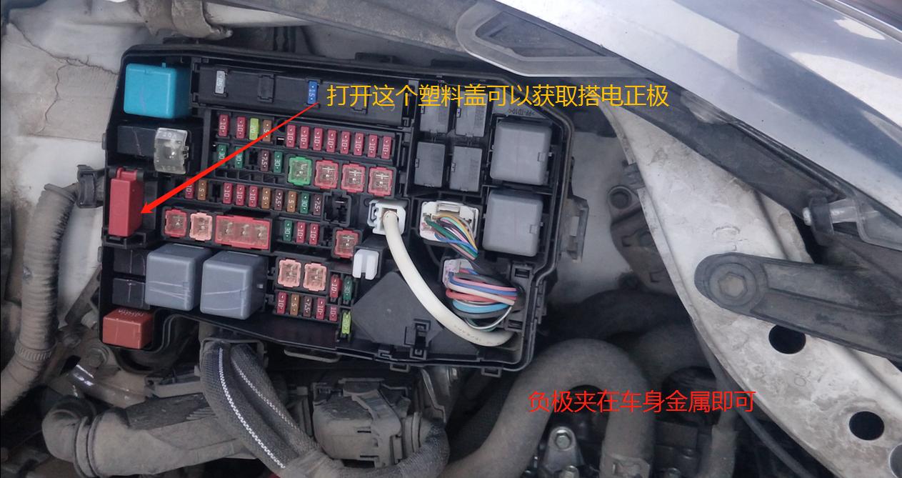 卡罗拉双擎亏电车门打不开怎么办,卡罗拉双擎电池亏电后怎么解决