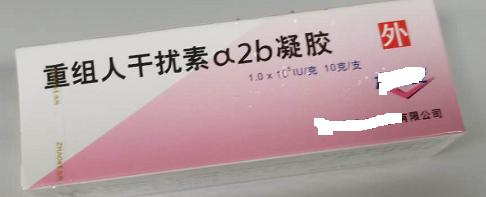 妇科外用泡腾片使用方法,妇科抗病毒的药物外用