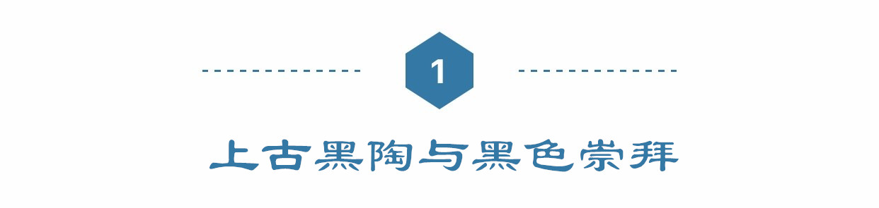 黑釉陶瓷技艺,中国最美黑釉陶瓷