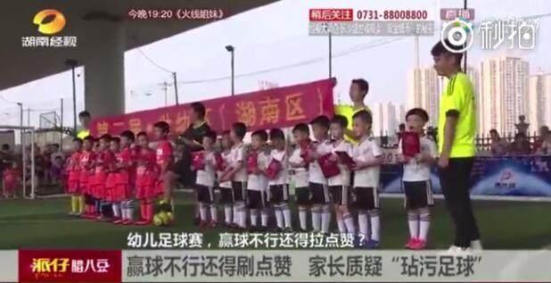 我们的足球大环境深度解析,我眼中的足球赛