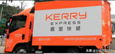 集运台湾,集运仓快递如何转运到台湾