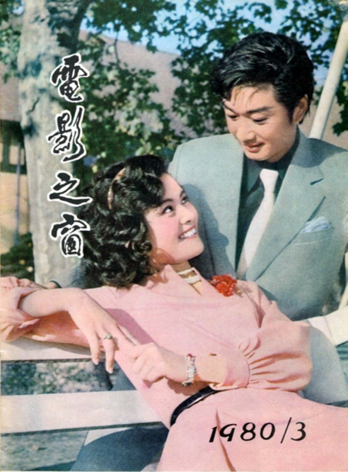 上影80年代英俊小生,上影厂美男今昔对比