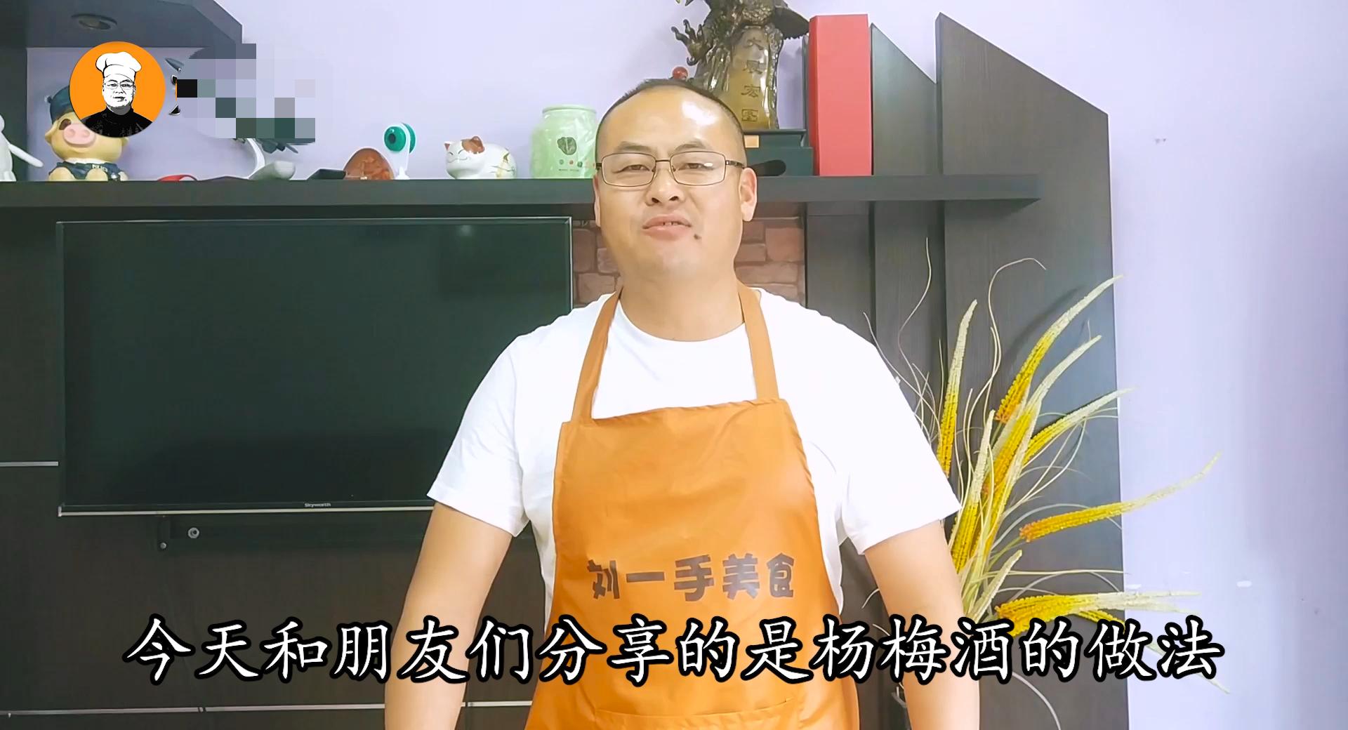 自制杨梅酒最佳的比例,杨梅酒怎么喝好喝不上头
