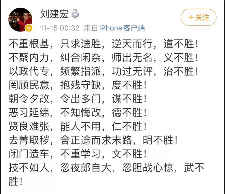 里皮辞职2000万元视频原话,里皮辞职后年薪