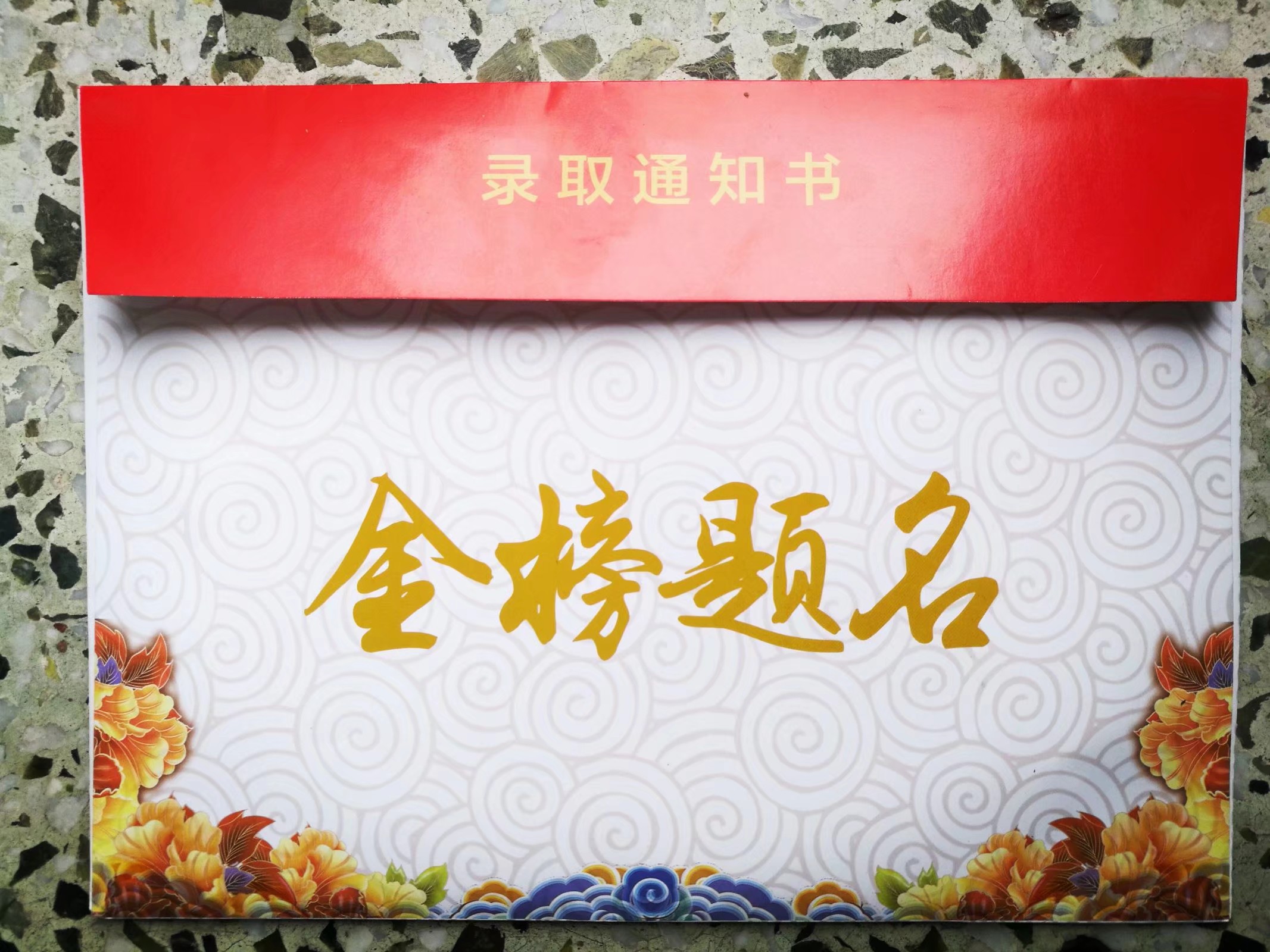 2018年吉林大学软件工程967考研经验分享