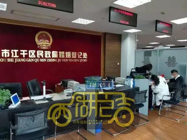 ​离婚的缓一缓，让结婚的先来！杭州今起恢复婚姻登记，这波操作太硬核