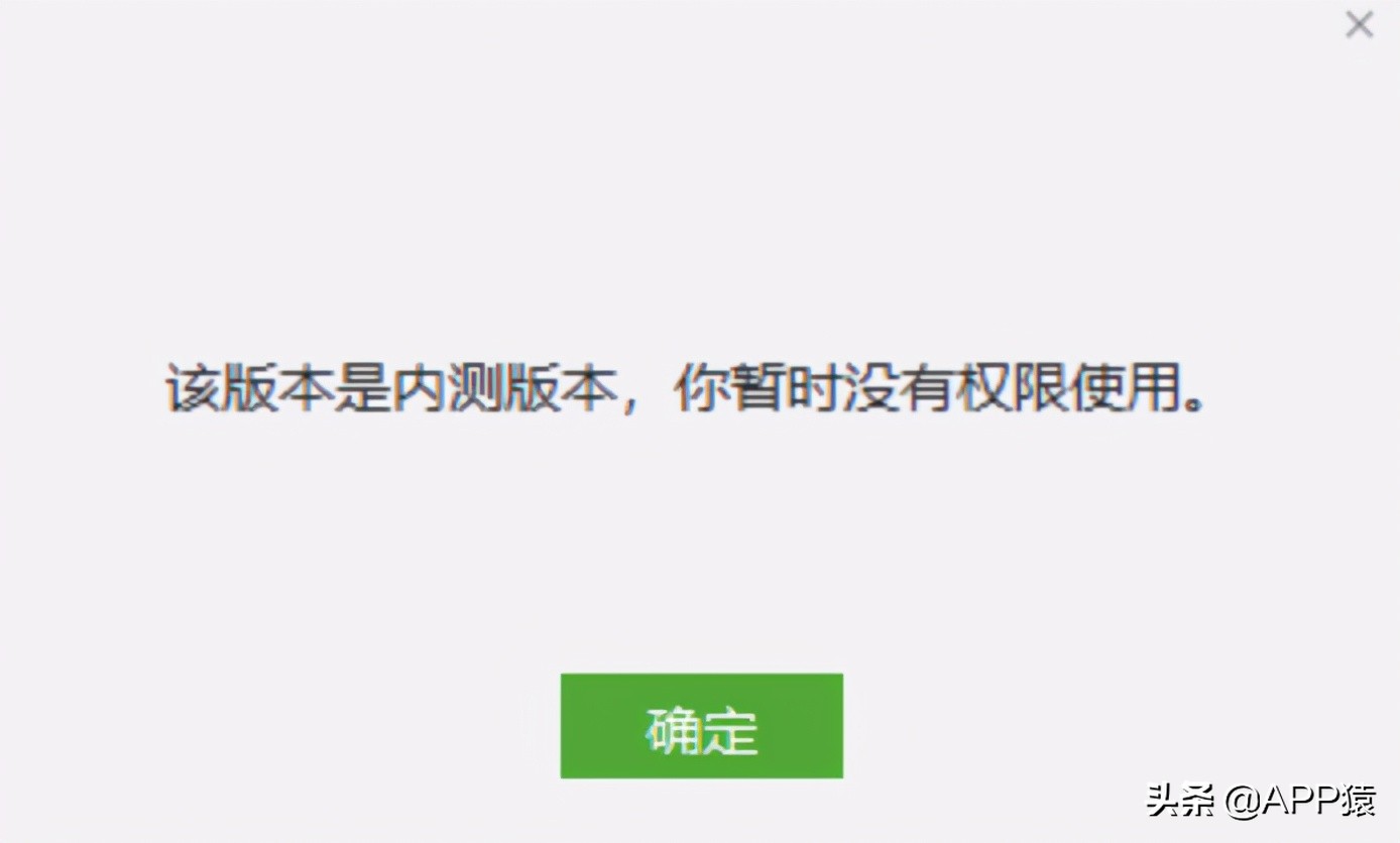 微信可以刷朋友圈但是收不到信息,微信windows版朋友圈