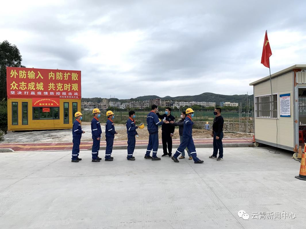 筑牢战疫堡垒防疫一线党旗别样红,奋战抗疫一线彰显硬核担当