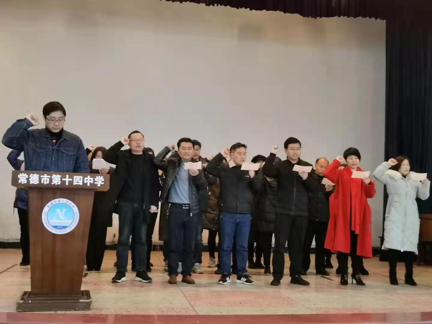 常德市六中百日誓师大会,常德市二中2022高考百日誓师视频