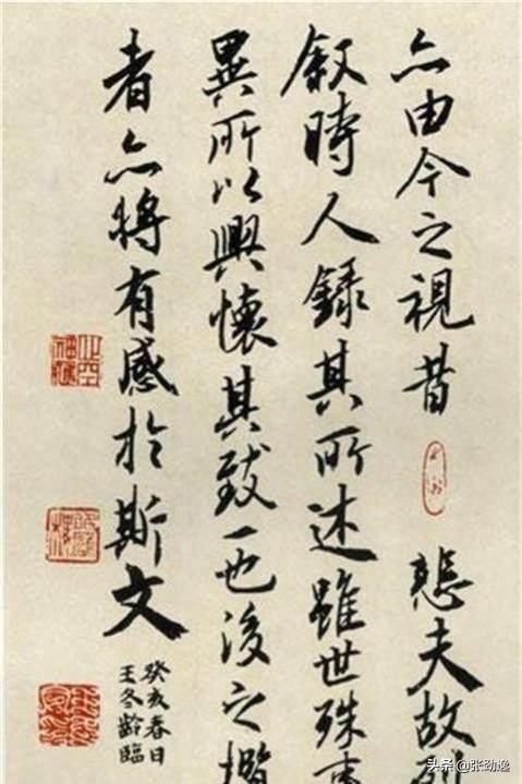 被称为草圣的东汉书法家是谁,当代草圣林散之先生作品及译文