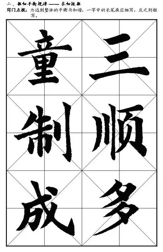 毛笔字怎样写还好看,毛笔字怎么能写好看