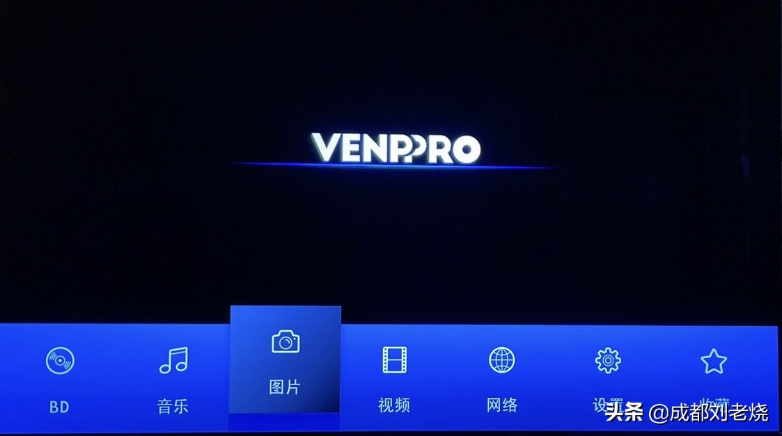 锋哲v203,锋哲v203pro