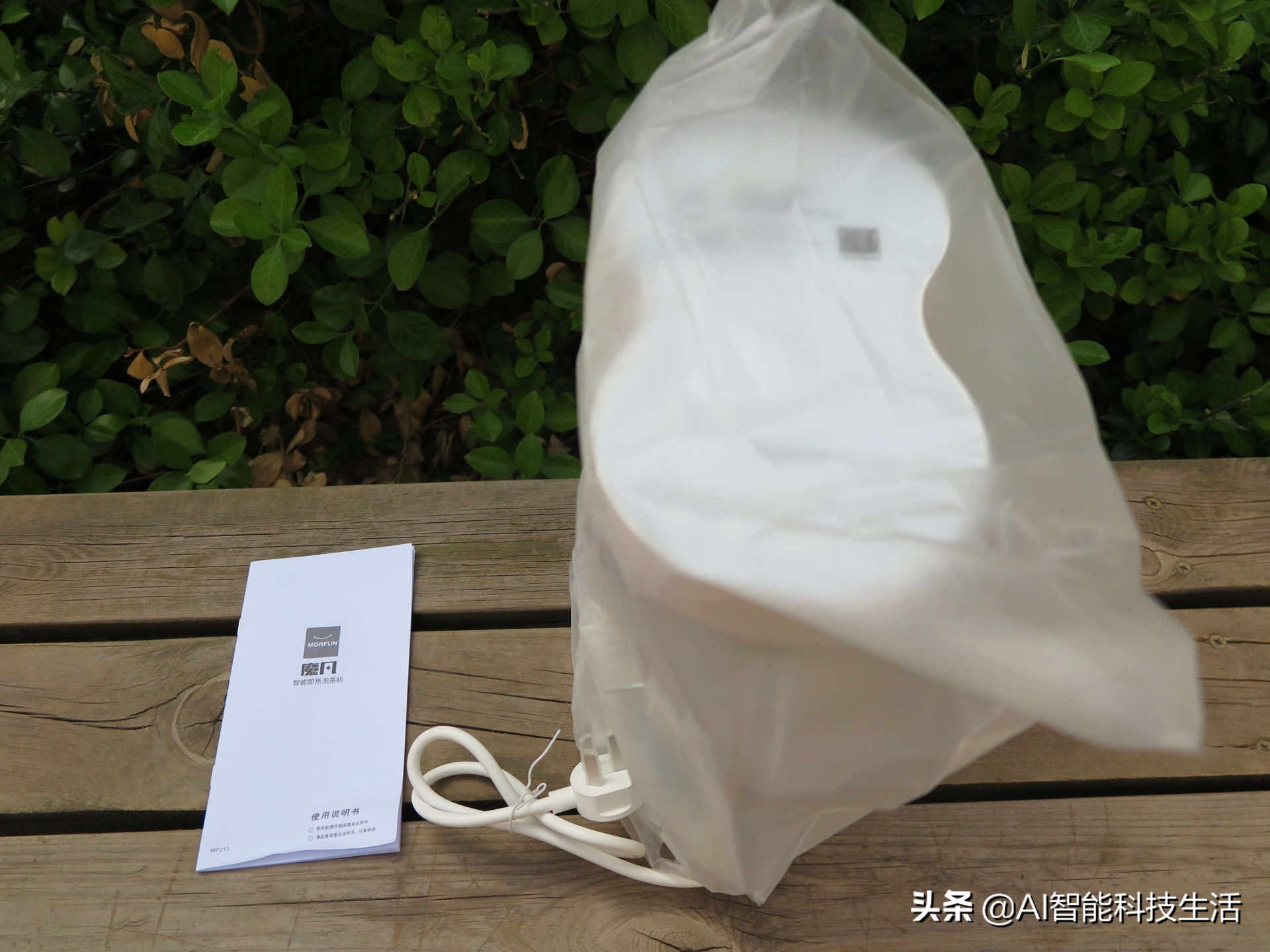 魔凡智能即热式泡茶机,泡茶机好用不贵泡茶不再烦恼