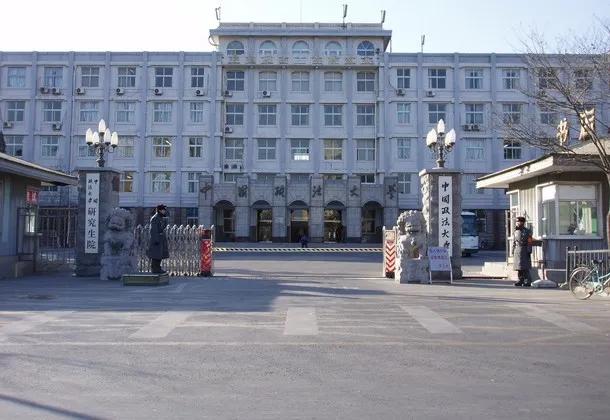 985政法大学排名榜,全国十大政法大学排名985