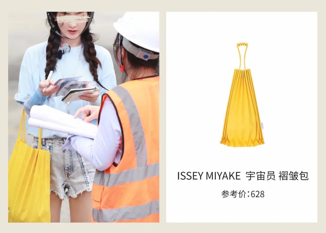 赵丽颖中餐厅4购物,赵丽颖在中餐厅用的护肤品