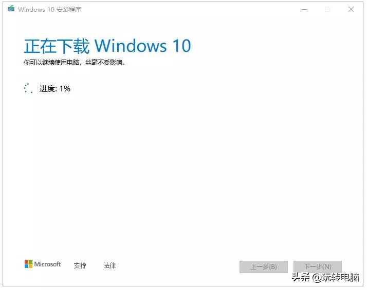 用微软刚刚安装的win10会不会蓝屏,重装win10系统能清除木马病毒吗