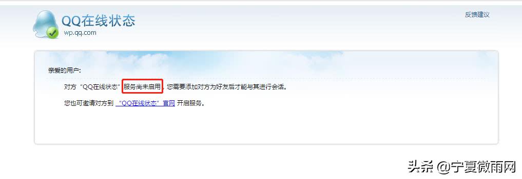 qq在线客服功能,qq安全中心官网在线客服