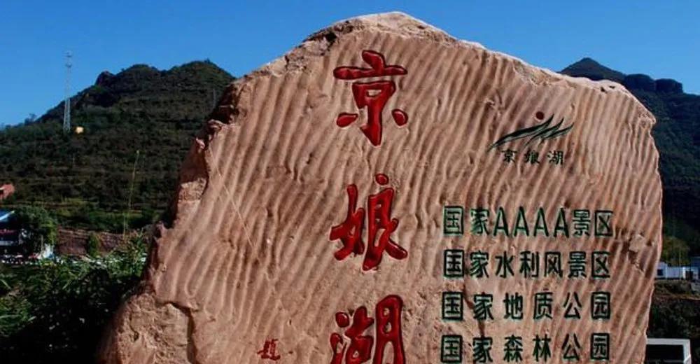 鑱氶緳灞辫幉鑺辨礊瑙嗛,姝﹀畨鑾茶姳娲炶仛榫欏北