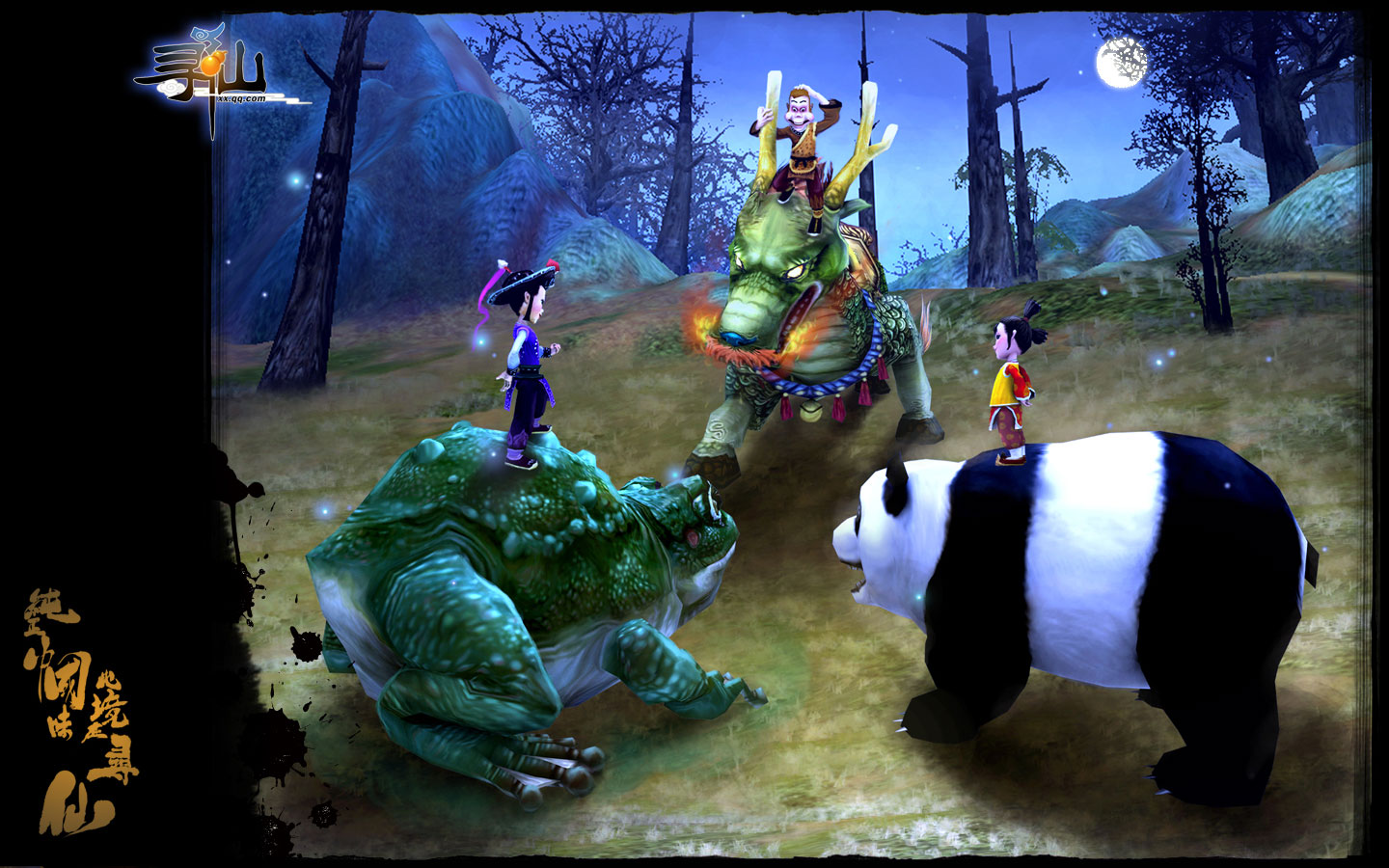 寻仙端游没落,寻仙没落