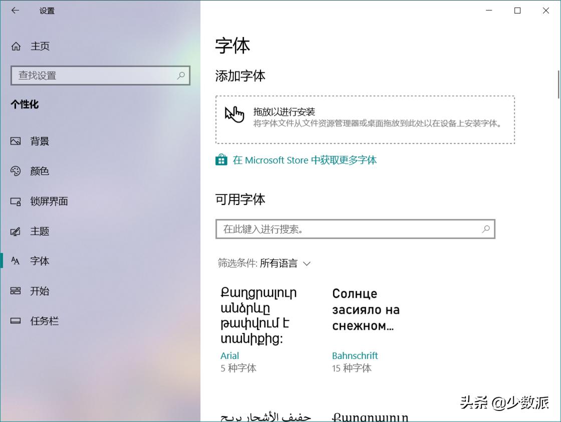 windows10最新版本要不要更新,windows10新功能大全集